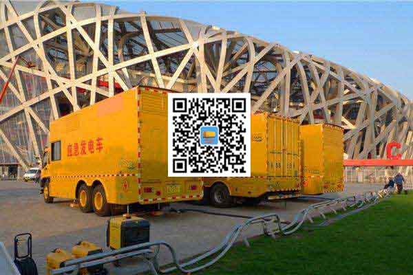 福建发电车出租-柴油发电机组组安装时的六大项需要注意的